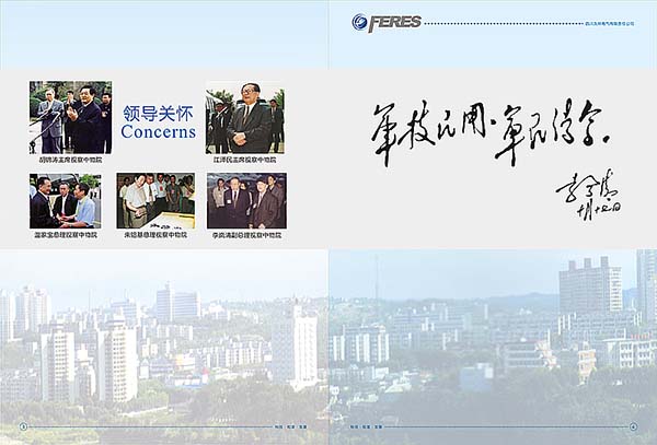 &#66;&#20307;&#32946;&#65288;&#66;&#83;&#112;&#111;&#114;&#116;&#115;&#65289;&#23448;&#26041;&#32593;&#31449;