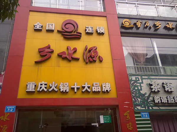 &#66;&#20307;&#32946;&#65288;&#66;&#83;&#112;&#111;&#114;&#116;&#115;&#65289;&#23448;&#26041;&#32593;&#31449;