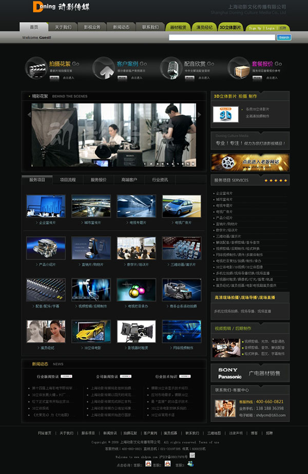 &#66;&#20307;&#32946;&#65288;&#66;&#83;&#112;&#111;&#114;&#116;&#115;&#65289;&#23448;&#26041;&#32593;&#31449;