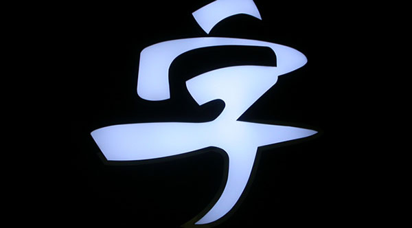 &#66;&#20307;&#32946;&#65288;&#66;&#83;&#112;&#111;&#114;&#116;&#115;&#65289;&#23448;&#26041;&#32593;&#31449;