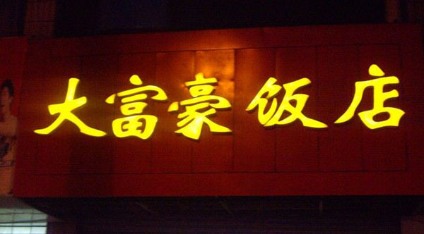 &#66;&#20307;&#32946;&#65288;&#66;&#83;&#112;&#111;&#114;&#116;&#115;&#65289;&#23448;&#26041;&#32593;&#31449;
