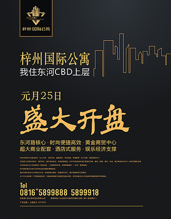 &#66;&#20307;&#32946;&#65288;&#66;&#83;&#112;&#111;&#114;&#116;&#115;&#65289;&#23448;&#26041;&#32593;&#31449;