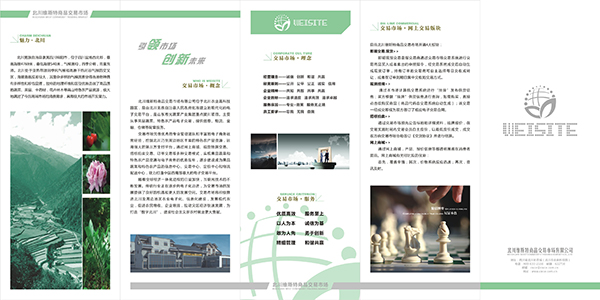&#66;&#20307;&#32946;&#65288;&#66;&#83;&#112;&#111;&#114;&#116;&#115;&#65289;&#23448;&#26041;&#32593;&#31449;