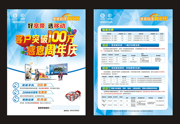 &#66;&#20307;&#32946;&#65288;&#66;&#83;&#112;&#111;&#114;&#116;&#115;&#65289;&#23448;&#26041;&#32593;&#31449;