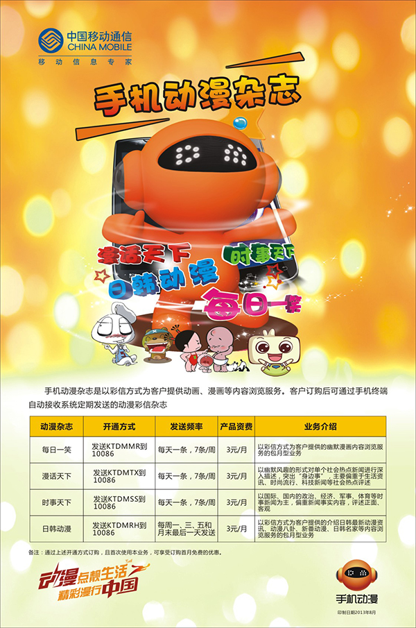 &#66;&#20307;&#32946;&#65288;&#66;&#83;&#112;&#111;&#114;&#116;&#115;&#65289;&#23448;&#26041;&#32593;&#31449;