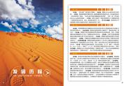&#66;&#20307;&#32946;&#65288;&#66;&#83;&#112;&#111;&#114;&#116;&#115;&#65289;&#23448;&#26041;&#32593;&#31449;