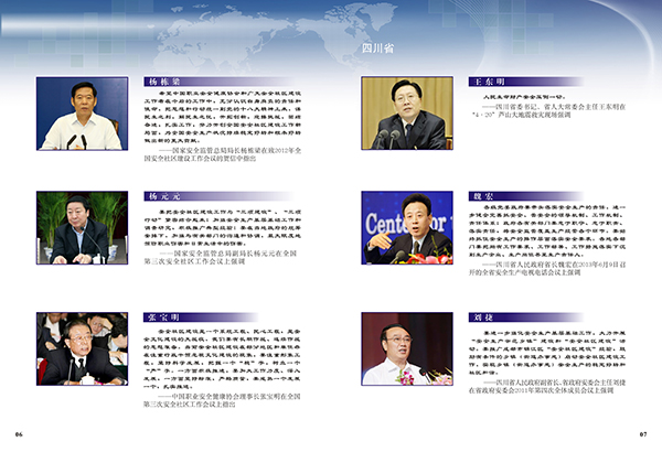 &#66;&#20307;&#32946;&#65288;&#66;&#83;&#112;&#111;&#114;&#116;&#115;&#65289;&#23448;&#26041;&#32593;&#31449;