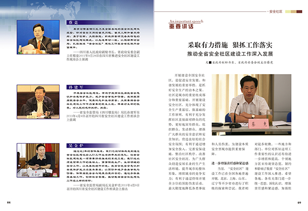 &#66;&#20307;&#32946;&#65288;&#66;&#83;&#112;&#111;&#114;&#116;&#115;&#65289;&#23448;&#26041;&#32593;&#31449;
