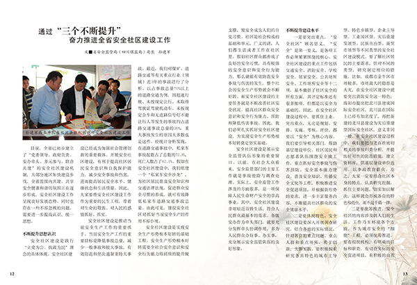 &#66;&#20307;&#32946;&#65288;&#66;&#83;&#112;&#111;&#114;&#116;&#115;&#65289;&#23448;&#26041;&#32593;&#31449;