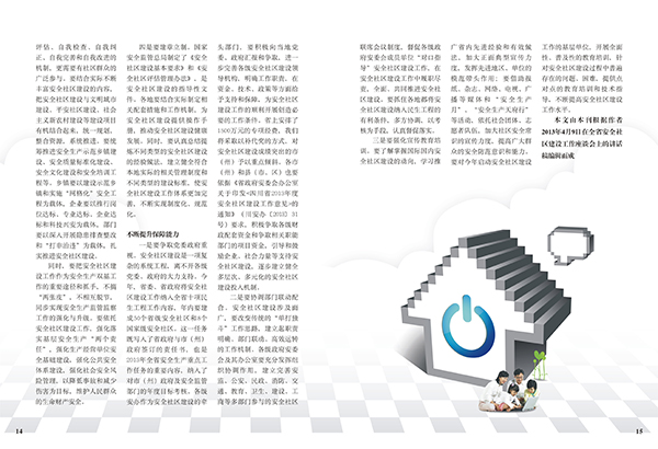&#66;&#20307;&#32946;&#65288;&#66;&#83;&#112;&#111;&#114;&#116;&#115;&#65289;&#23448;&#26041;&#32593;&#31449;