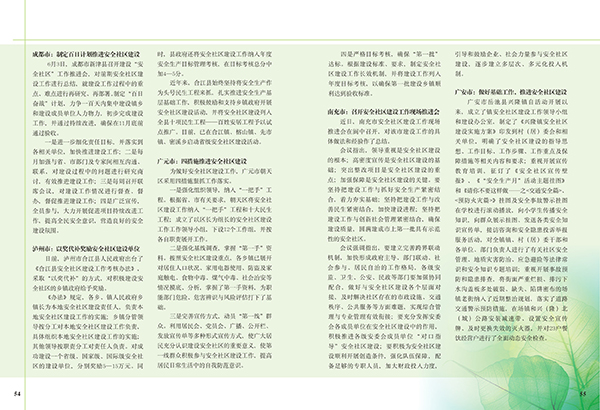 &#66;&#20307;&#32946;&#65288;&#66;&#83;&#112;&#111;&#114;&#116;&#115;&#65289;&#23448;&#26041;&#32593;&#31449;