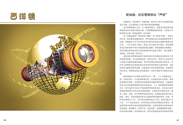 &#66;&#20307;&#32946;&#65288;&#66;&#83;&#112;&#111;&#114;&#116;&#115;&#65289;&#23448;&#26041;&#32593;&#31449;