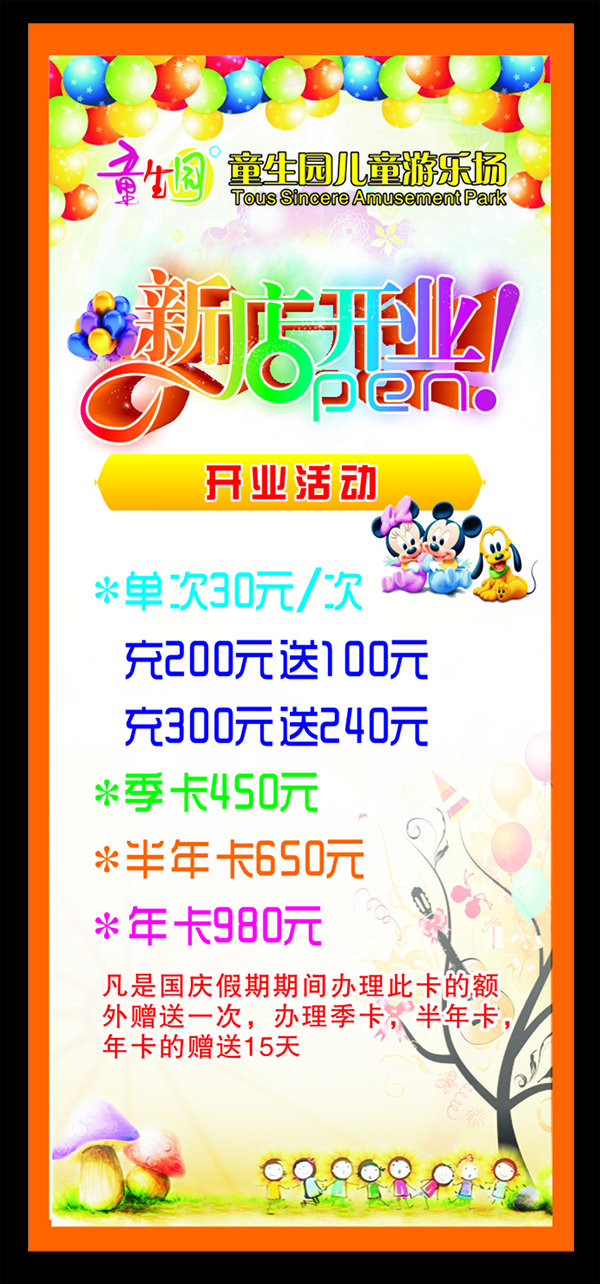 &#66;&#20307;&#32946;&#65288;&#66;&#83;&#112;&#111;&#114;&#116;&#115;&#65289;&#23448;&#26041;&#32593;&#31449;
