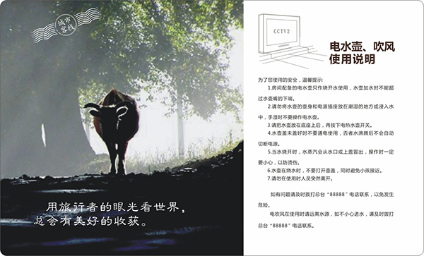 &#66;&#20307;&#32946;&#65288;&#66;&#83;&#112;&#111;&#114;&#116;&#115;&#65289;&#23448;&#26041;&#32593;&#31449;