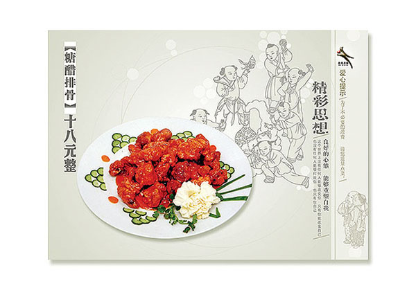 &#66;&#20307;&#32946;&#65288;&#66;&#83;&#112;&#111;&#114;&#116;&#115;&#65289;&#23448;&#26041;&#32593;&#31449;